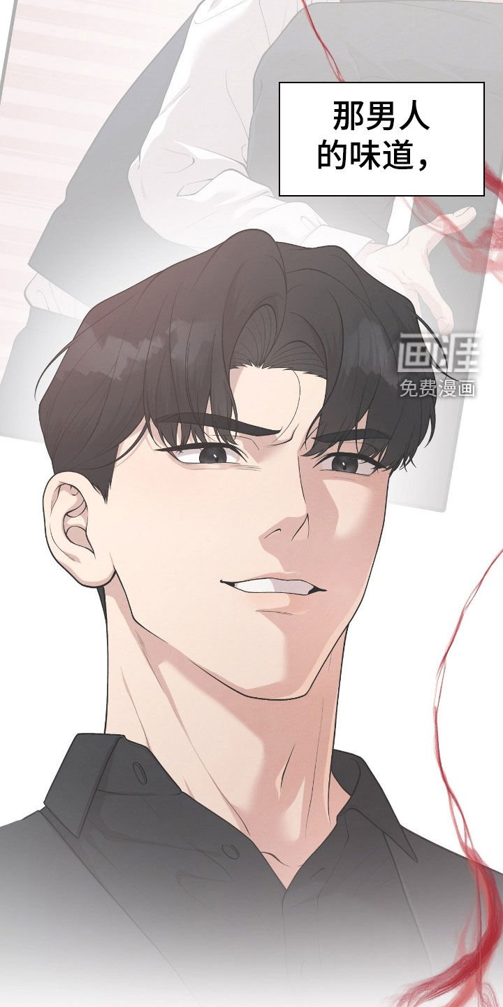 第28章：你小心点