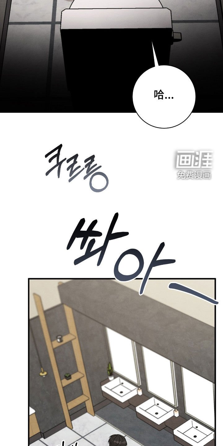 第28章：你小心点