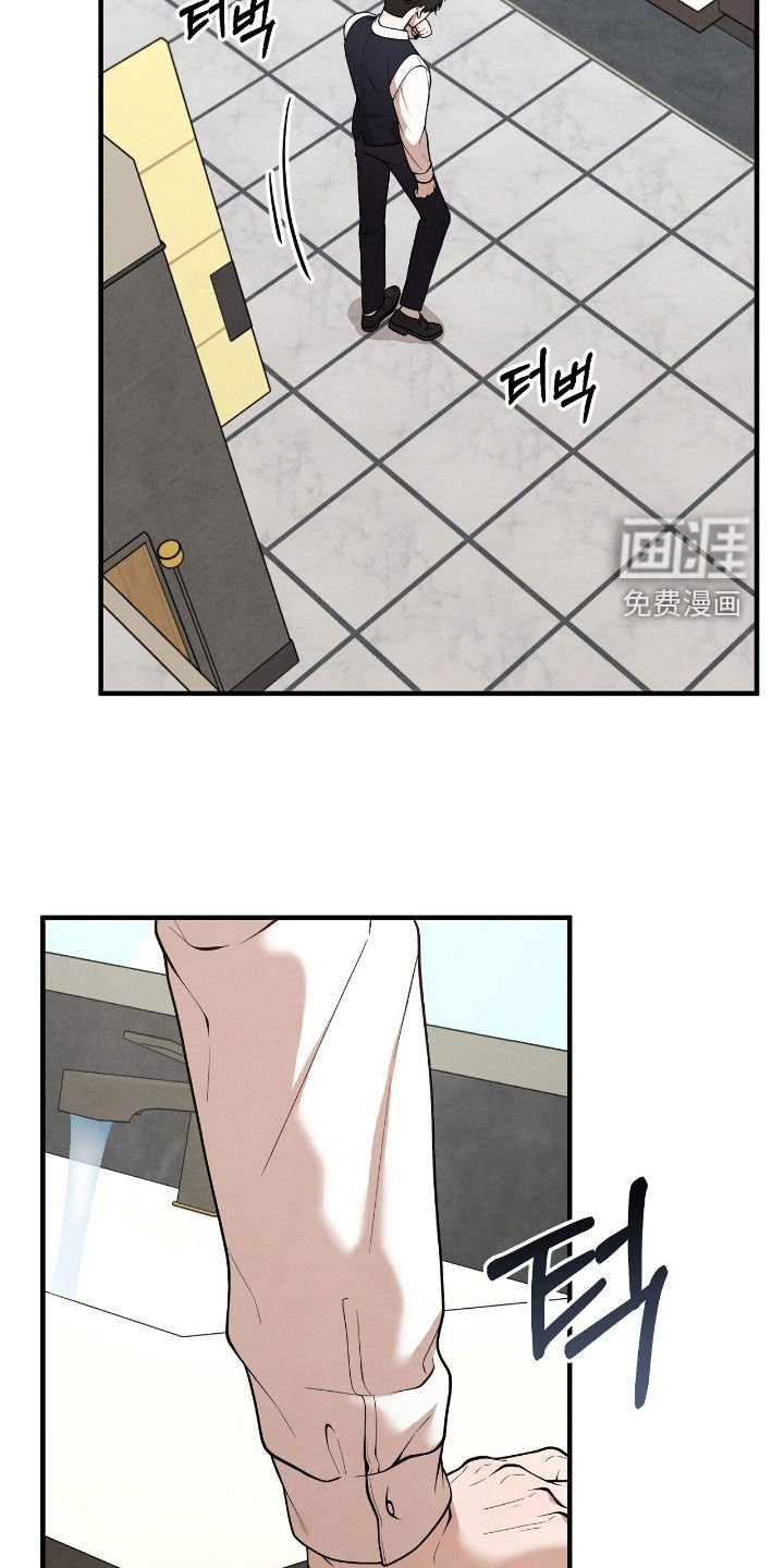 第28章：你小心点