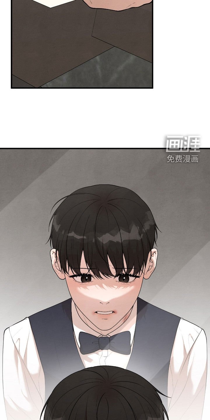 第28章：你小心点