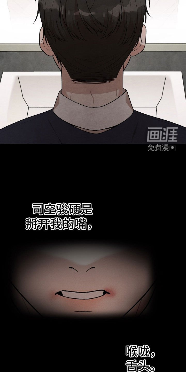 第28章：你小心点