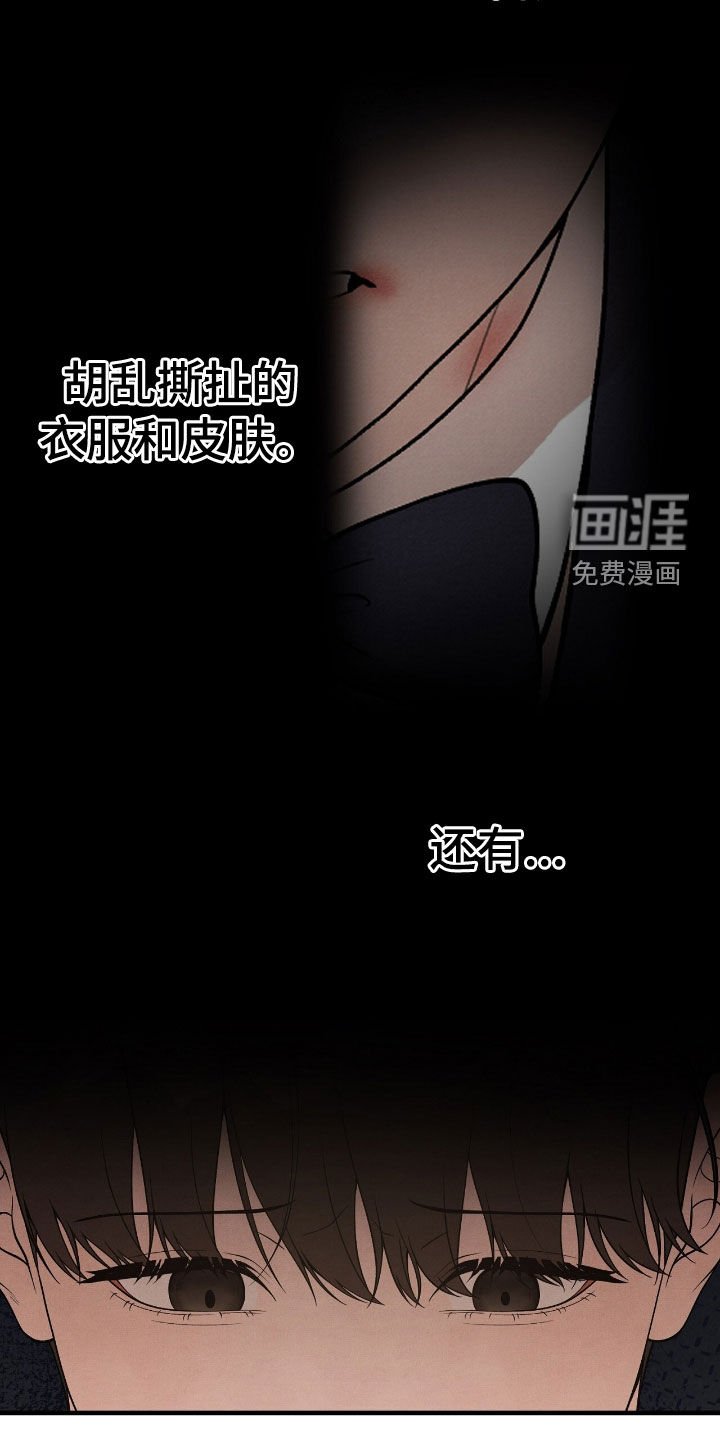 第28章：你小心点