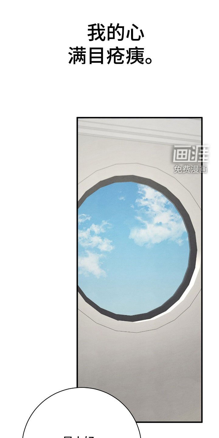 第28章：你小心点