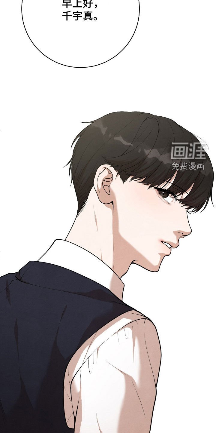 第28章：你小心点