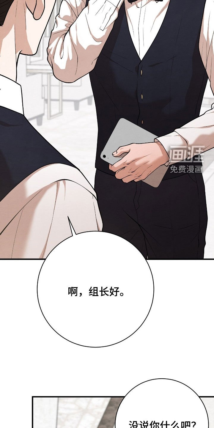 第28章：你小心点