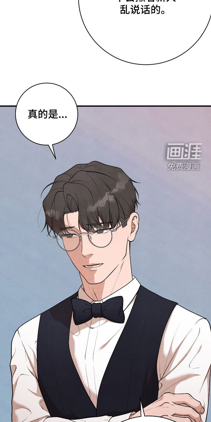 第28章：你小心点