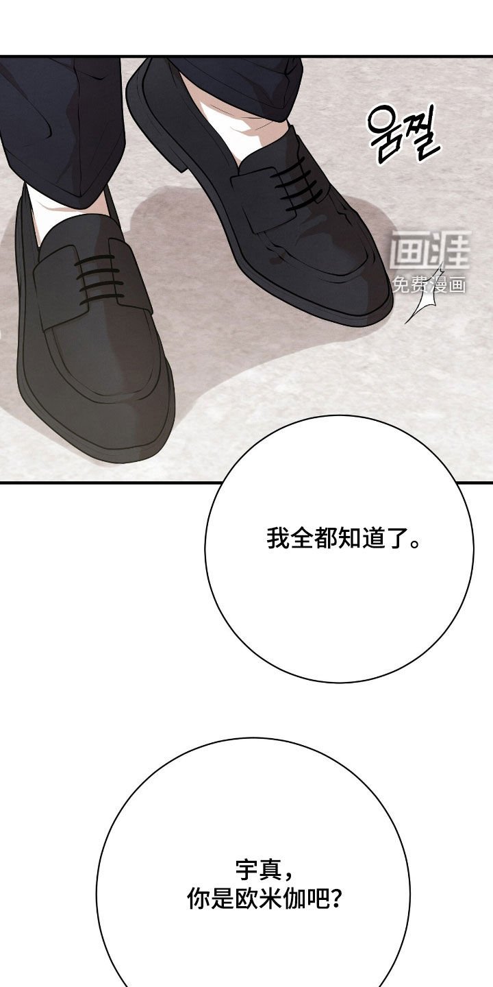第28章：你小心点