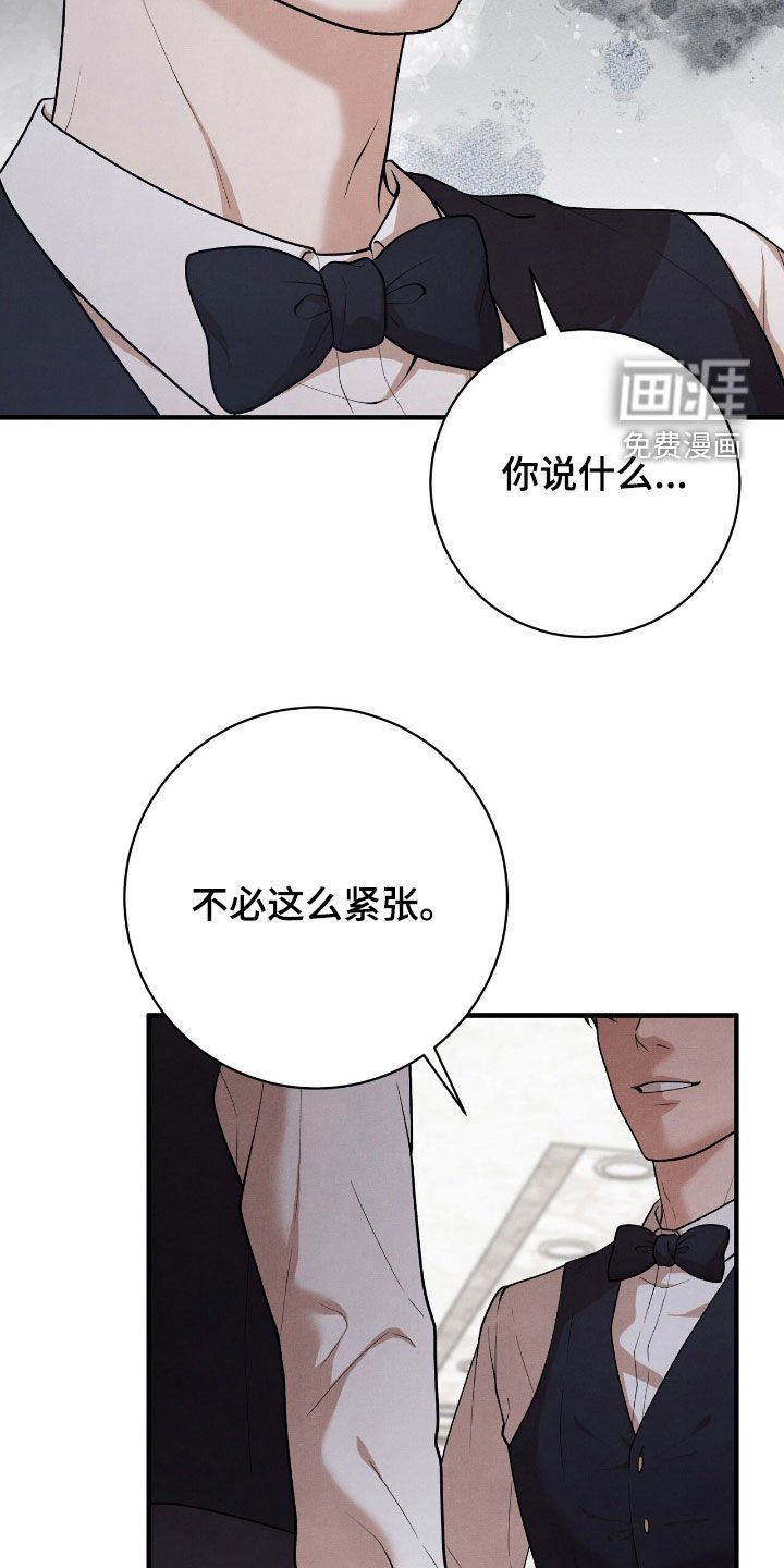 第28章：你小心点