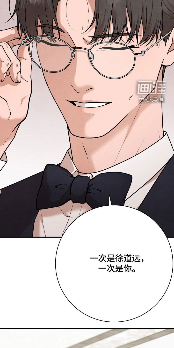 第28章：你小心点