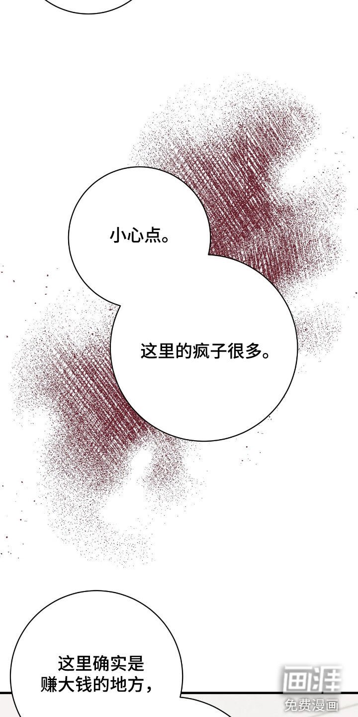 第29章：会议室