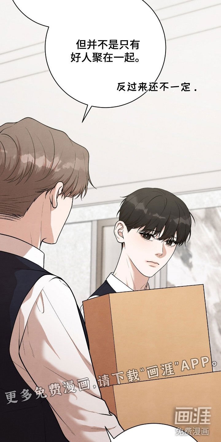 第29章：会议室