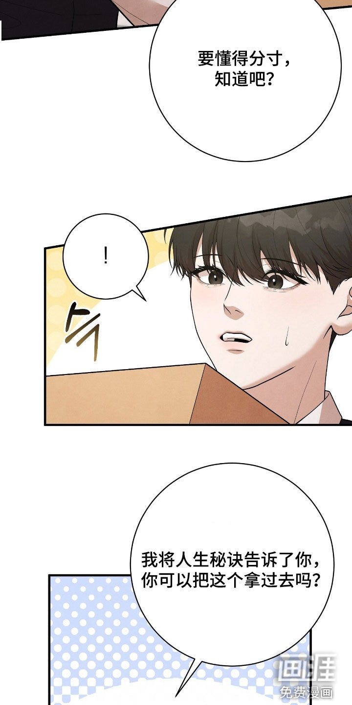 第29章：会议室