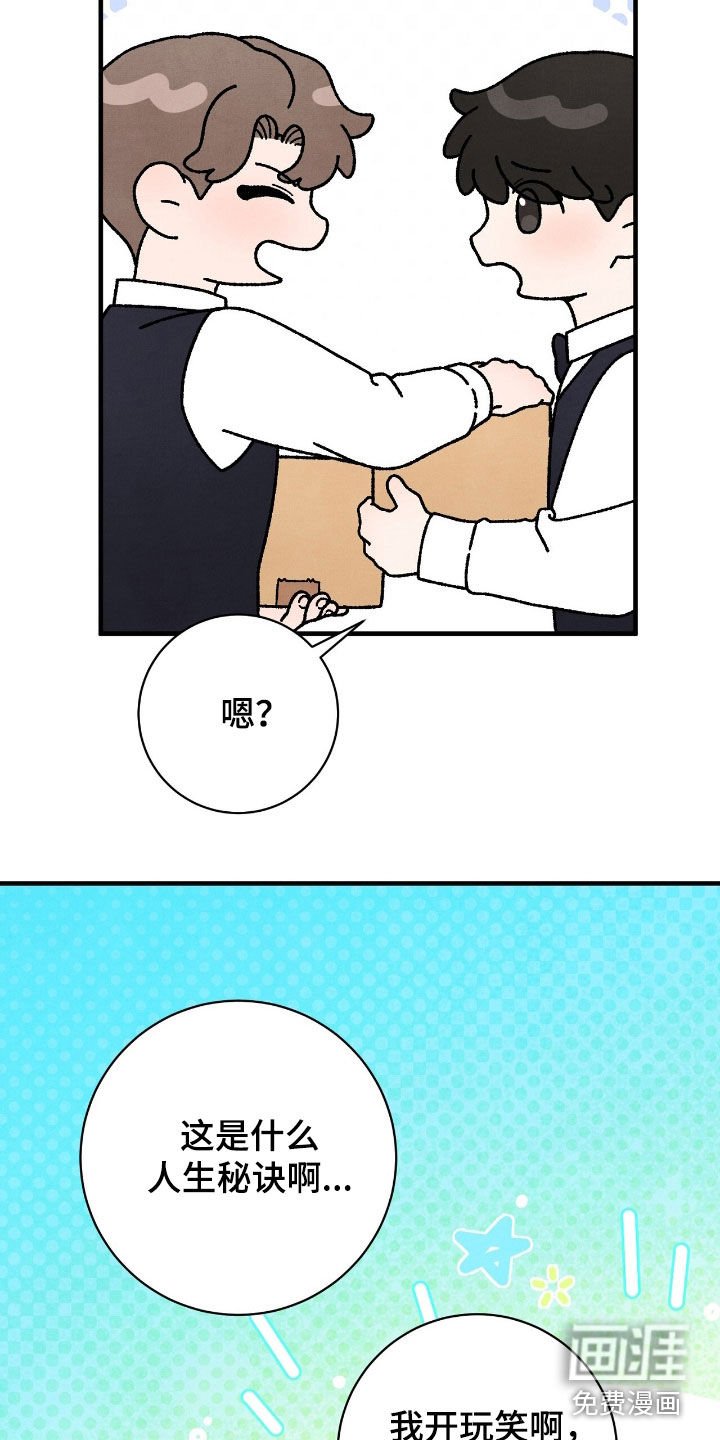 第29章：会议室