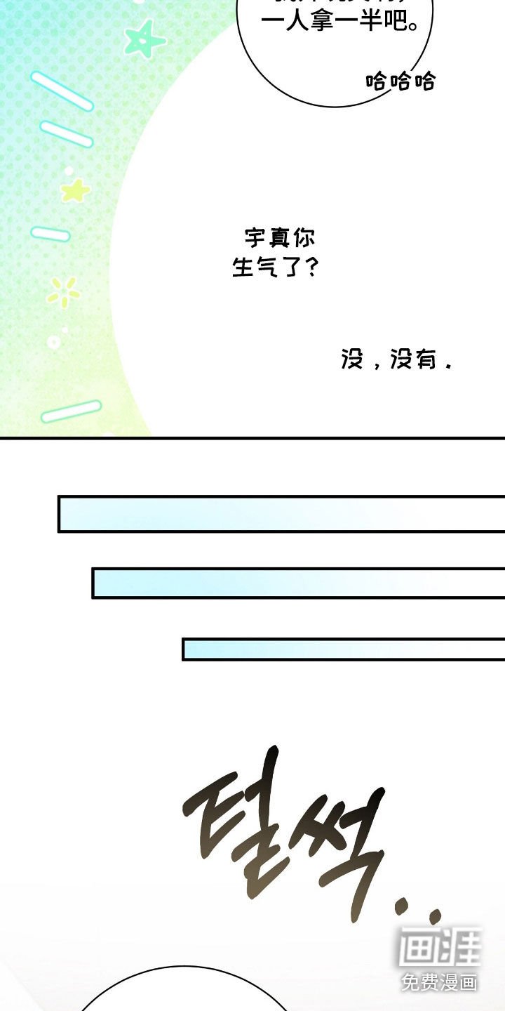 第29章：会议室