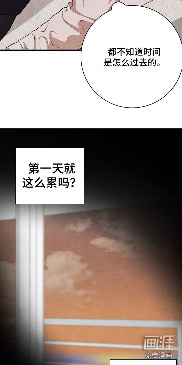 第29章：会议室