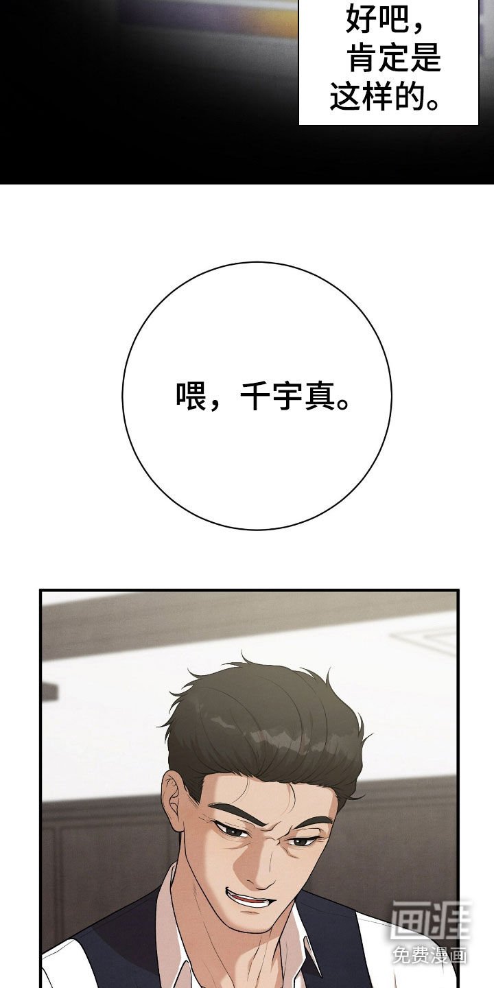 第29章：会议室