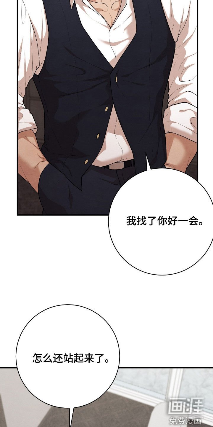 第29章：会议室