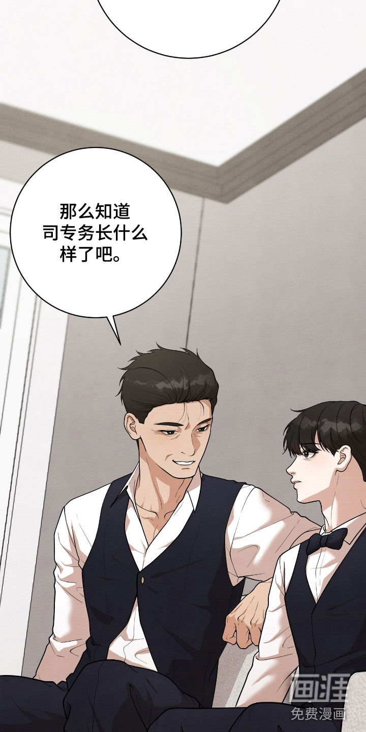 第29章：会议室