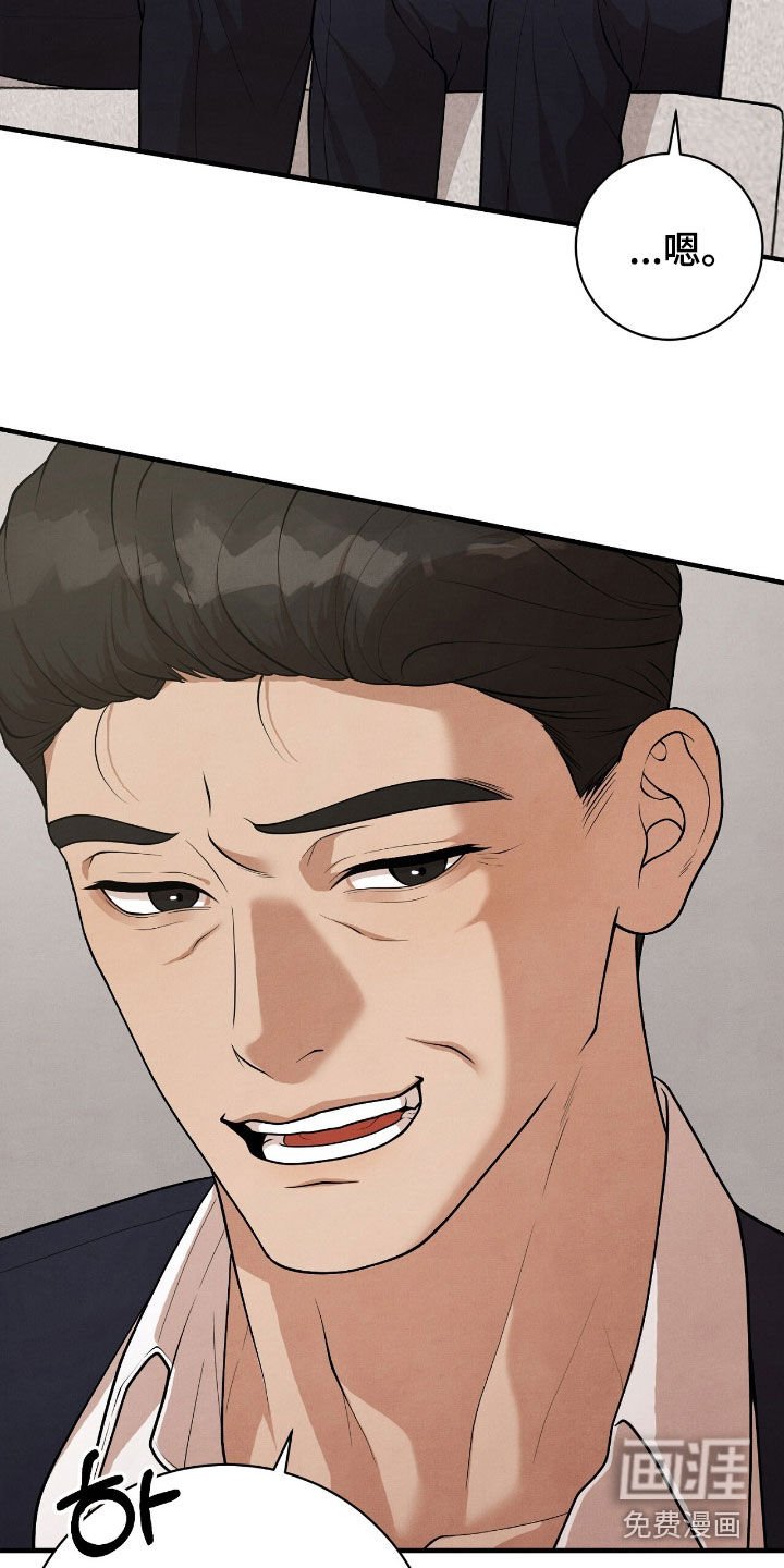 第29章：会议室