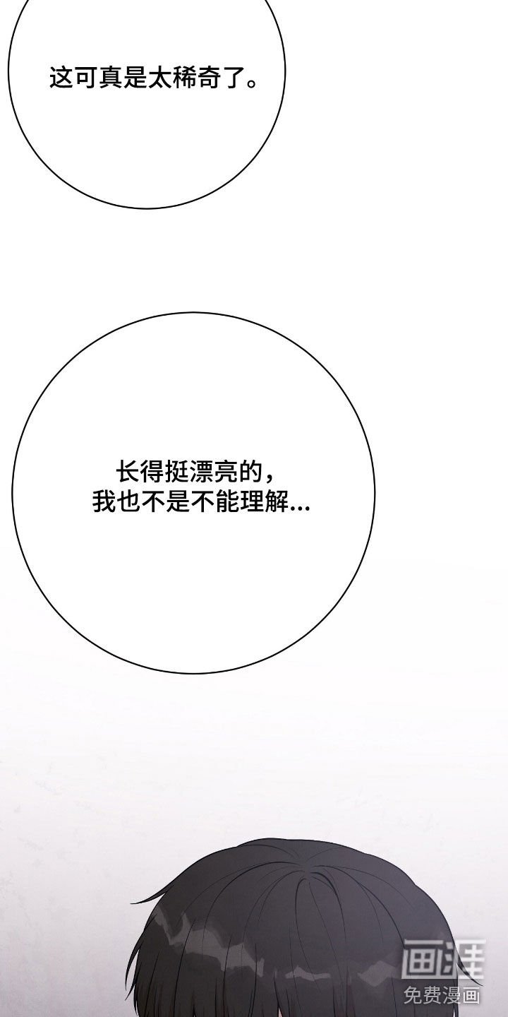 第29章：会议室