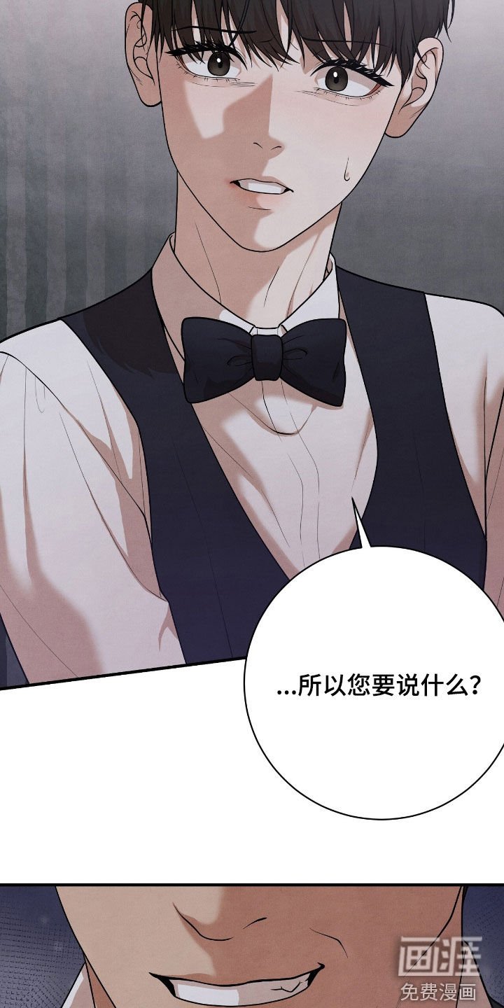 第29章：会议室