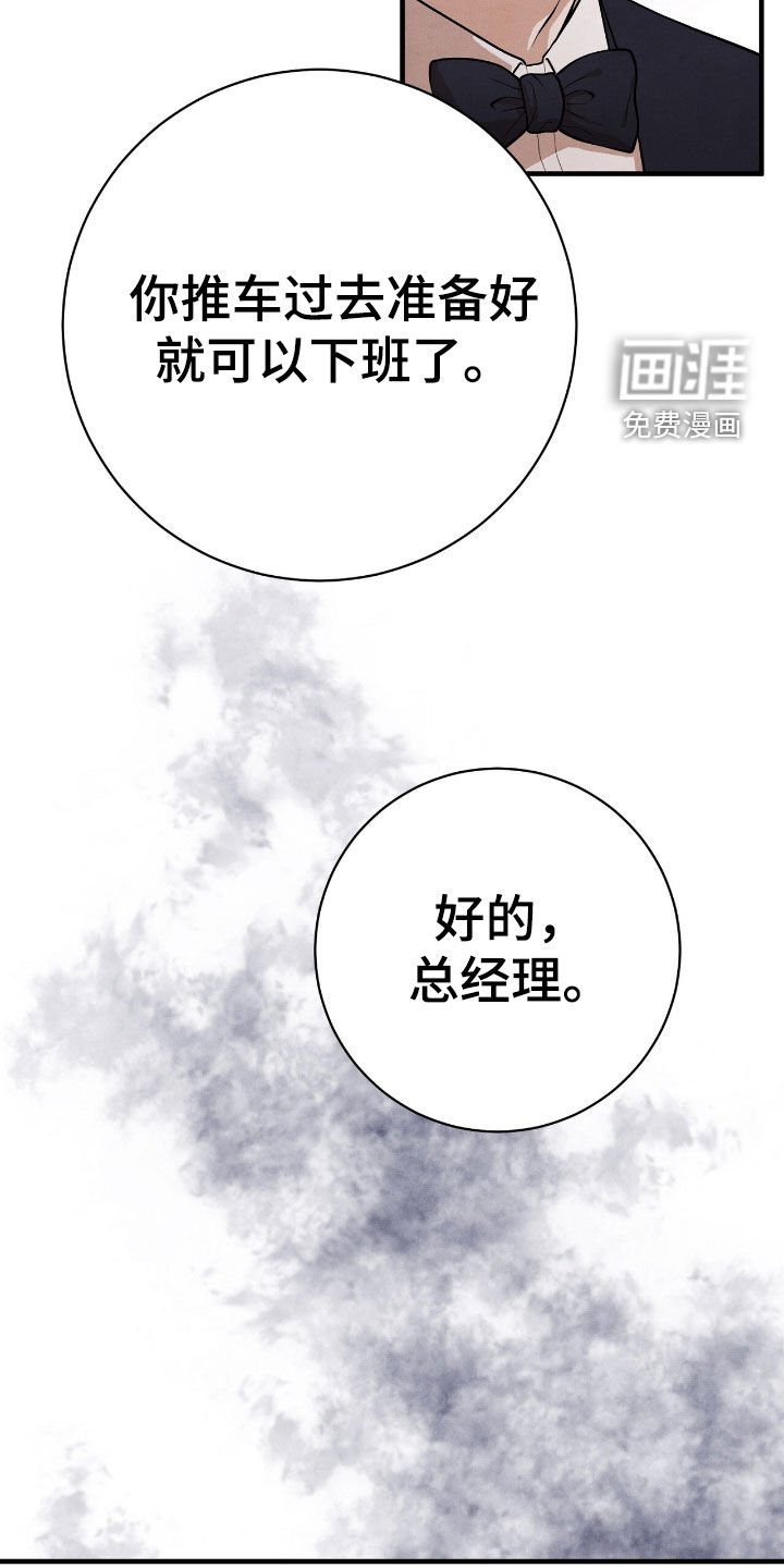 第29章：会议室