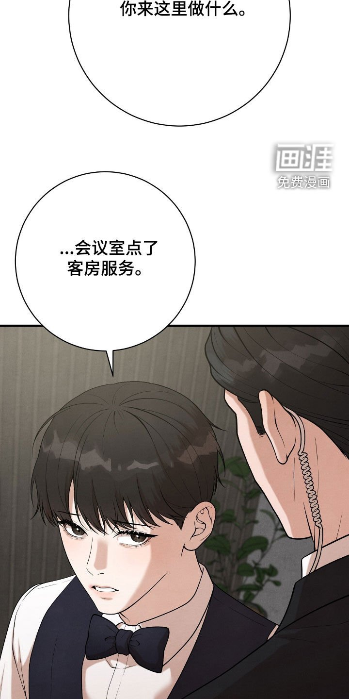 第29章：会议室