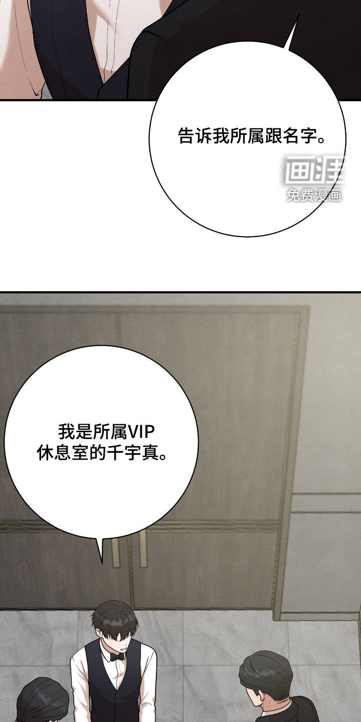 第29章：会议室