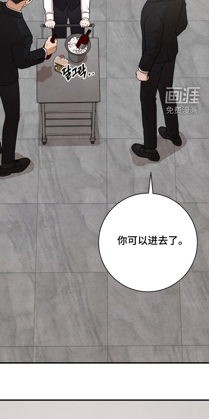 第29章：会议室