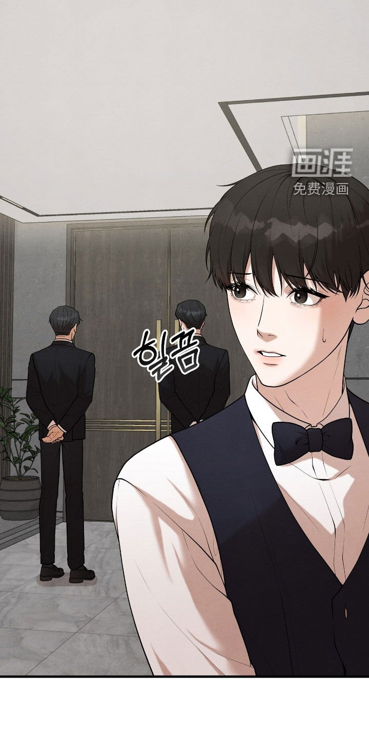 第29章：会议室