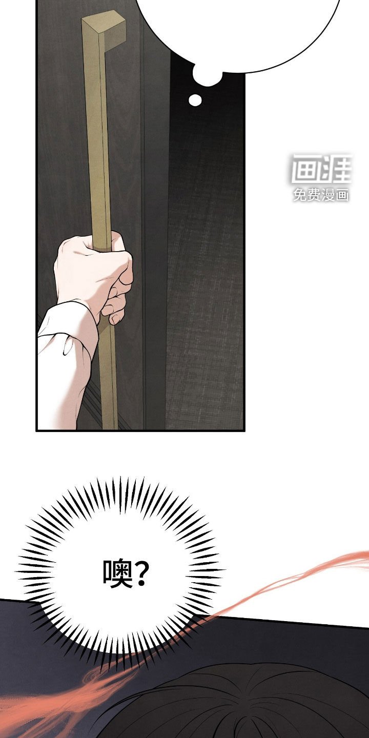 第29章：会议室