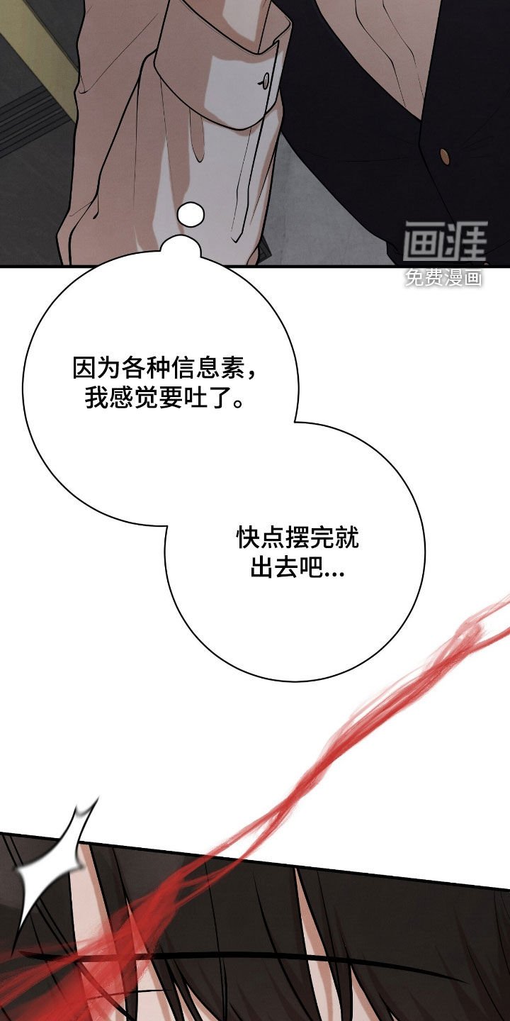 第29章：会议室