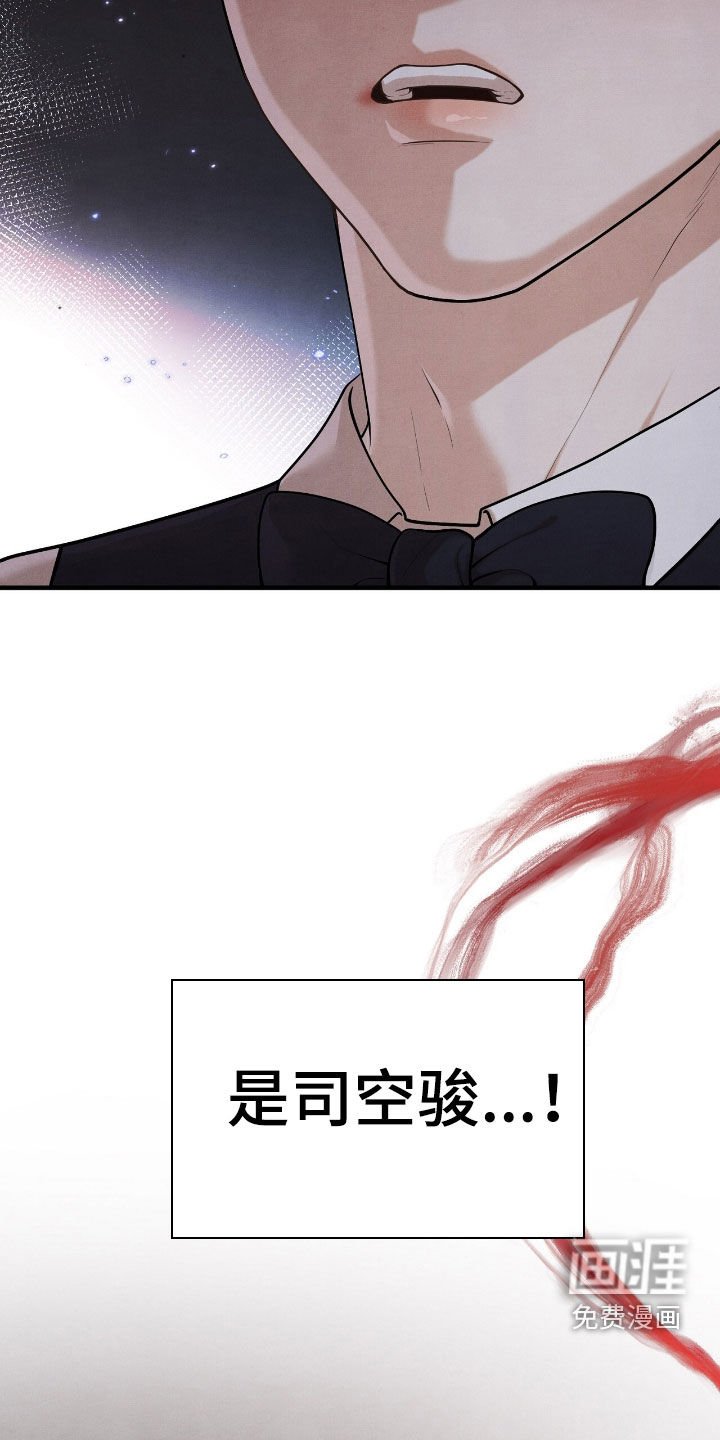 第29章：会议室