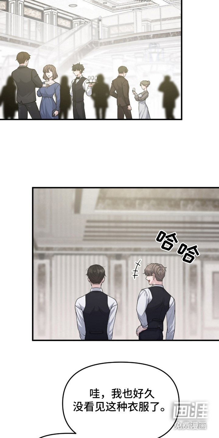 第3章：第一次来这里