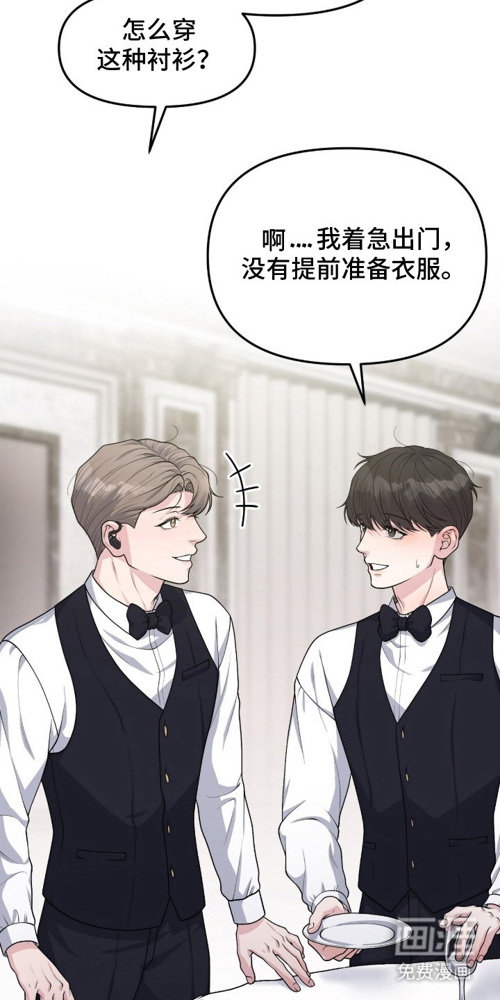 第3章：第一次来这里