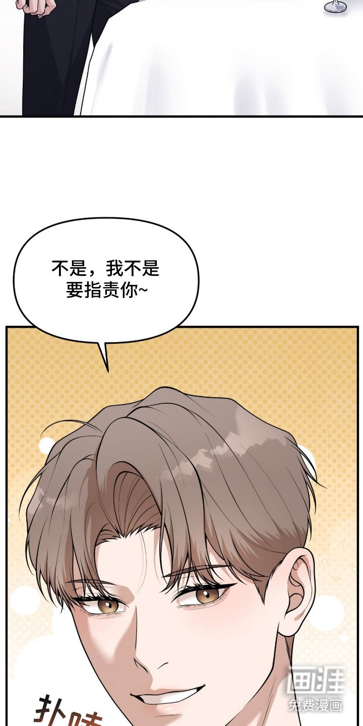 第3章：第一次来这里