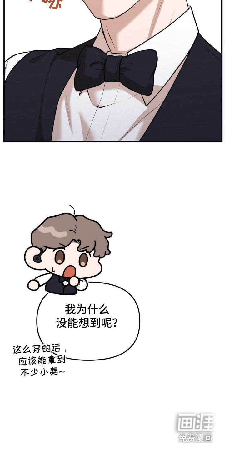 第3章：第一次来这里