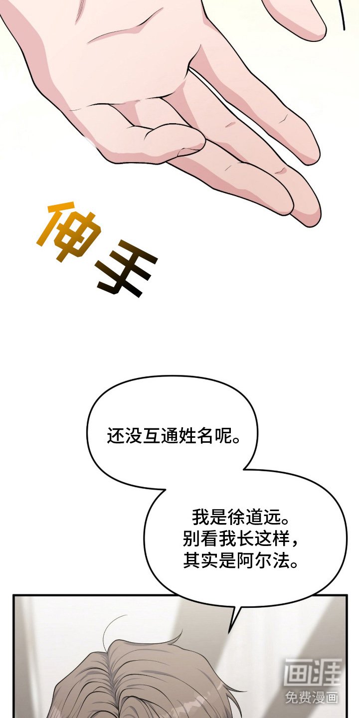 第3章：第一次来这里