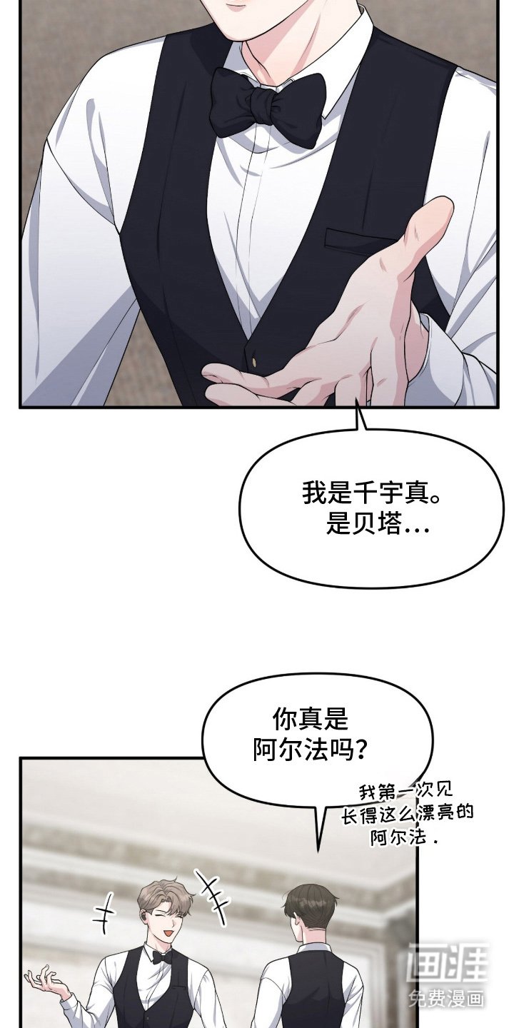 第3章：第一次来这里
