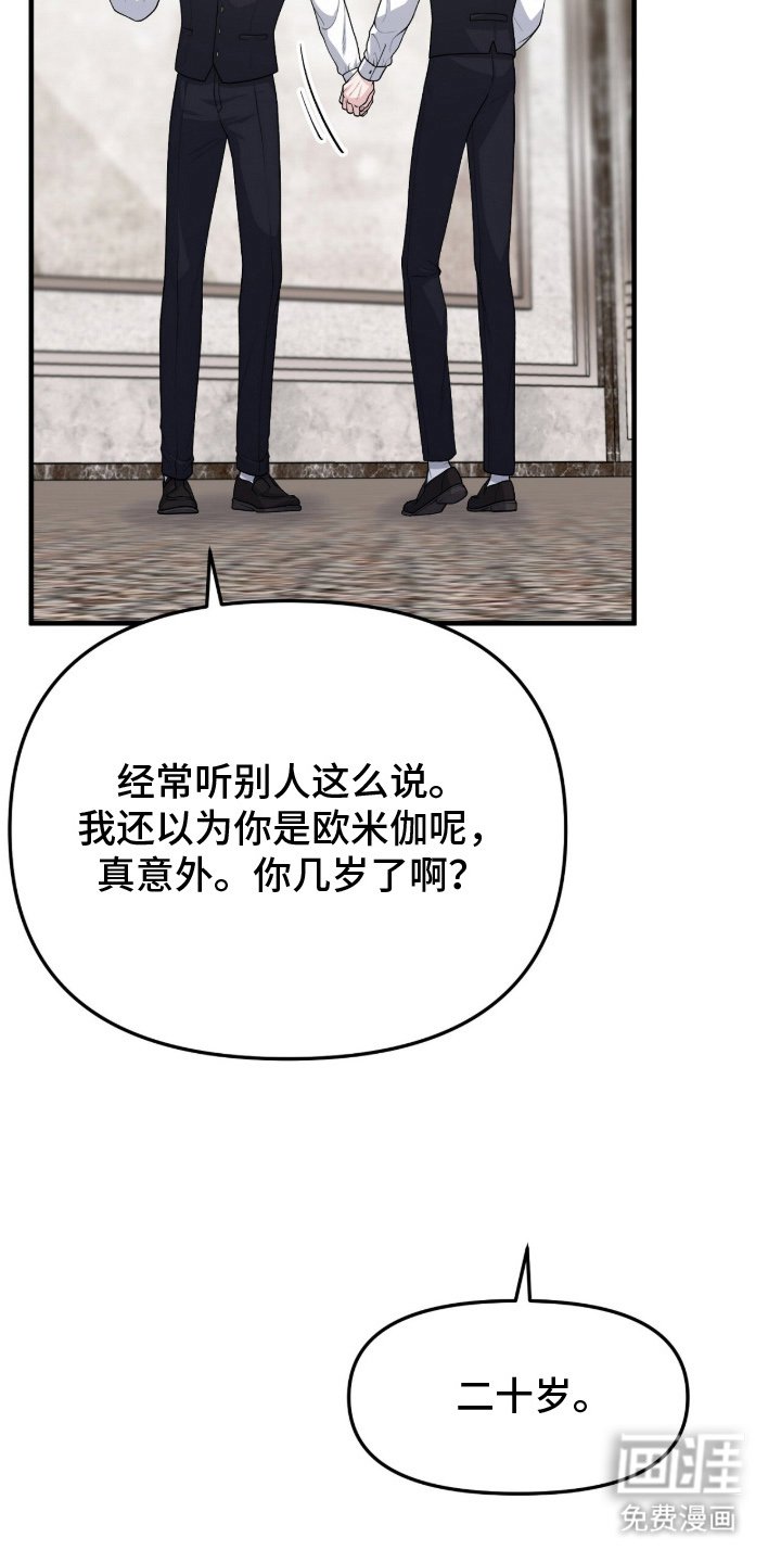 第3章：第一次来这里