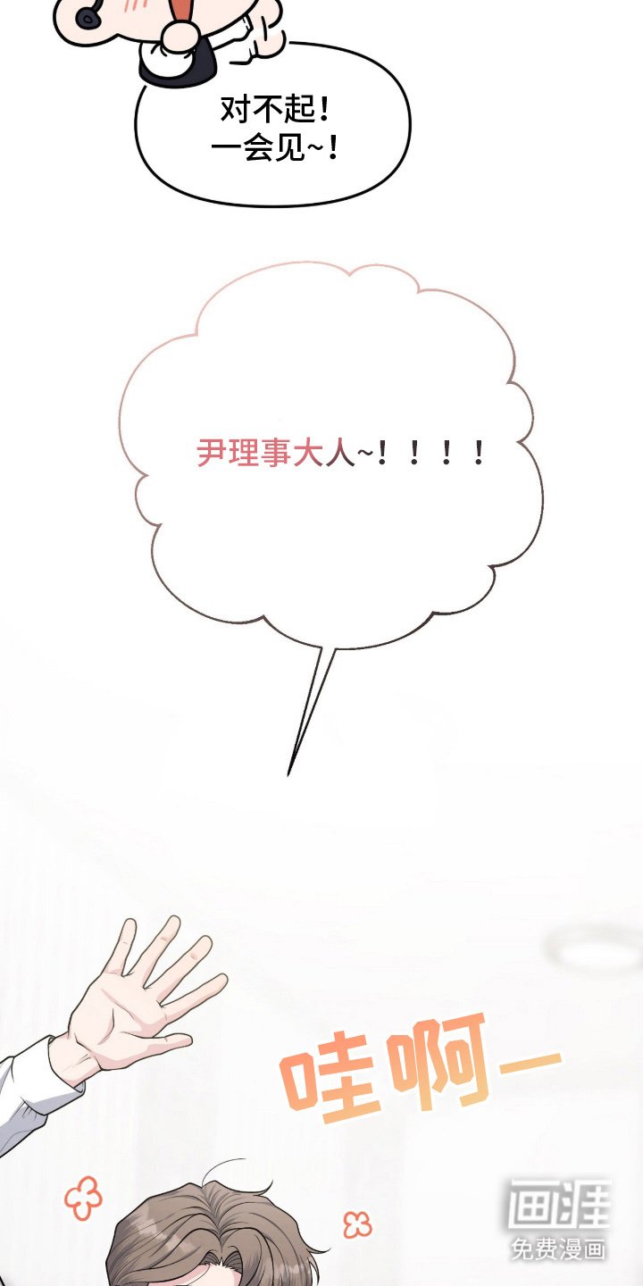 第3章：第一次来这里