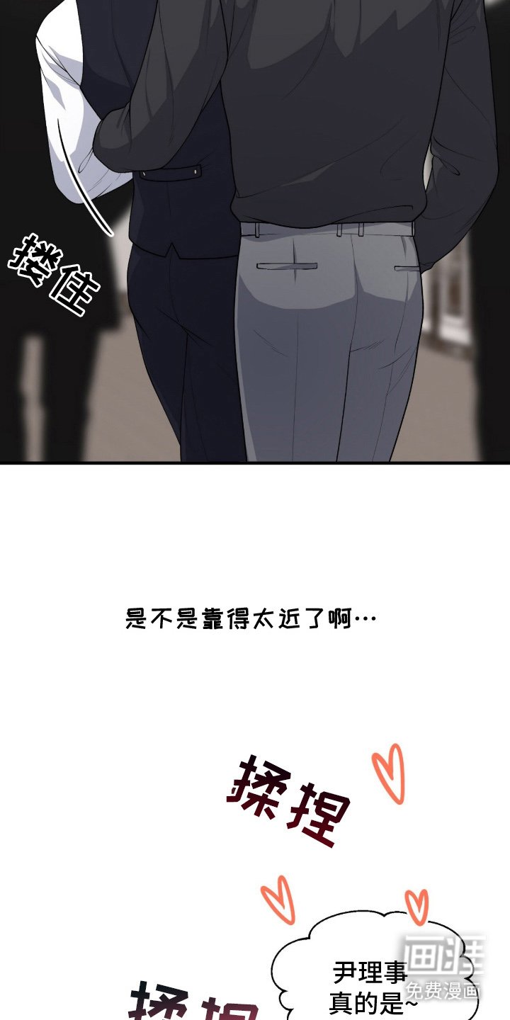 第3章：第一次来这里