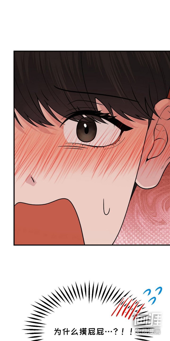 第3章：第一次来这里