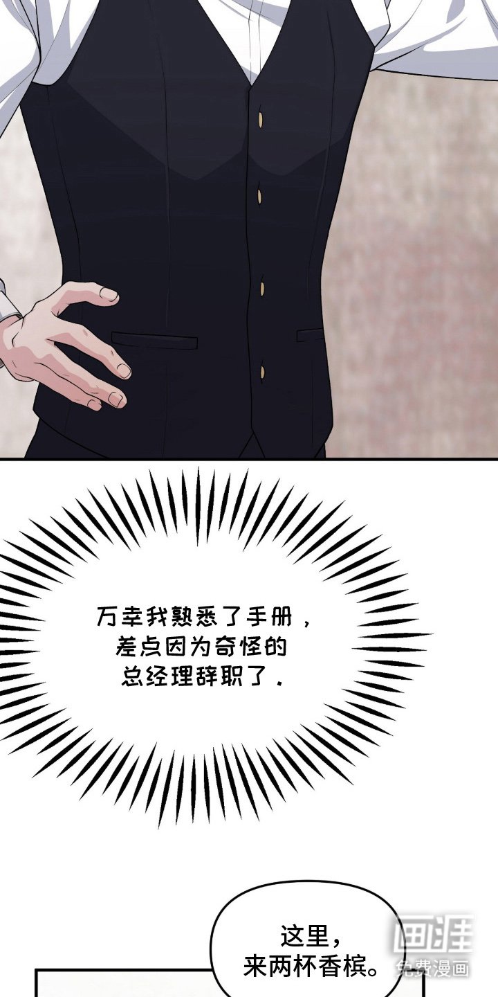 第3章：第一次来这里