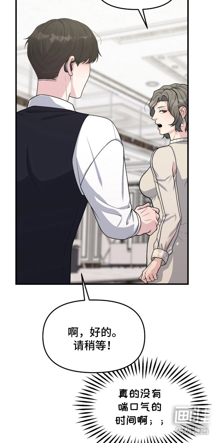 第3章：第一次来这里
