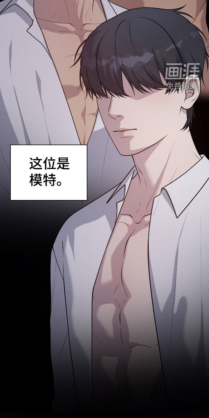 第30章：他是我叫来的