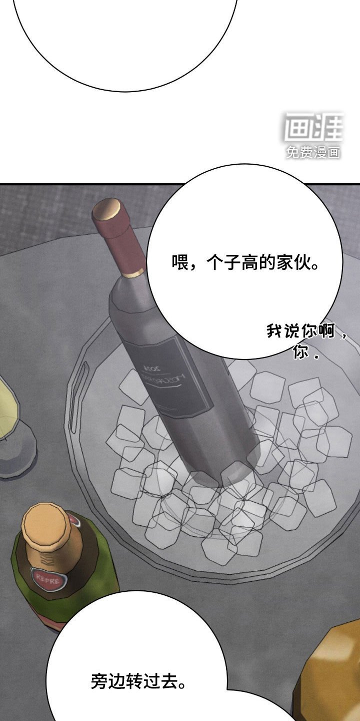 第30章：他是我叫来的