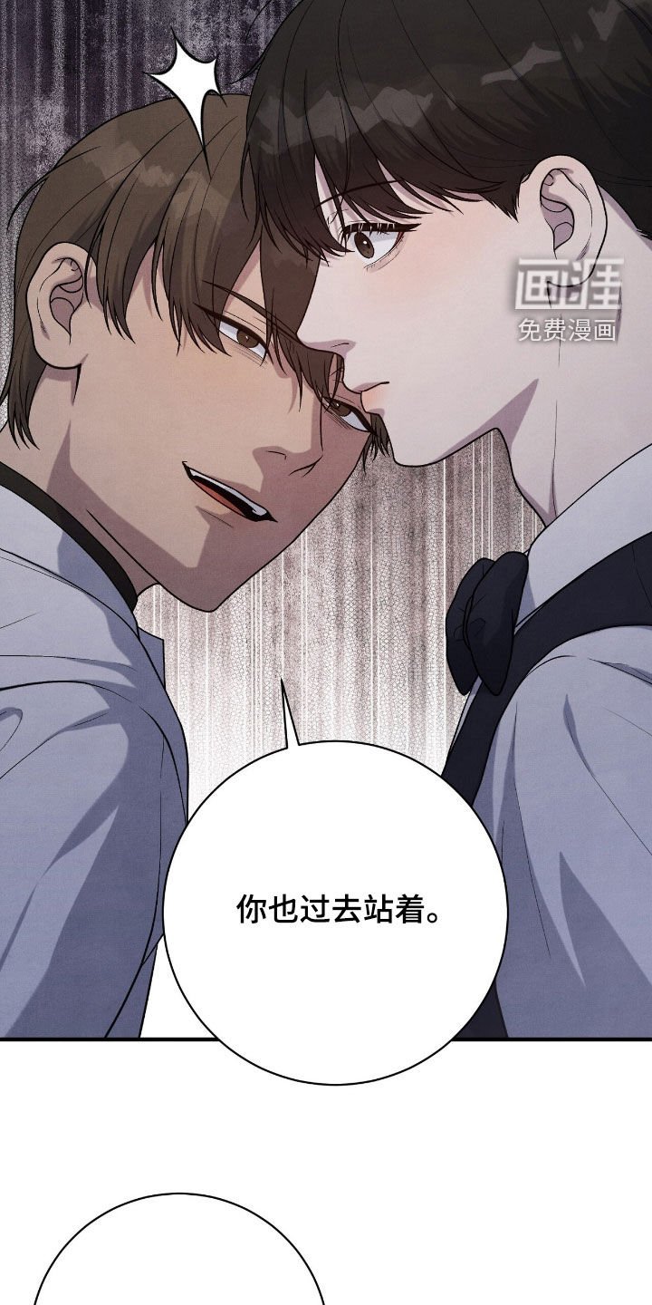 第30章：他是我叫来的