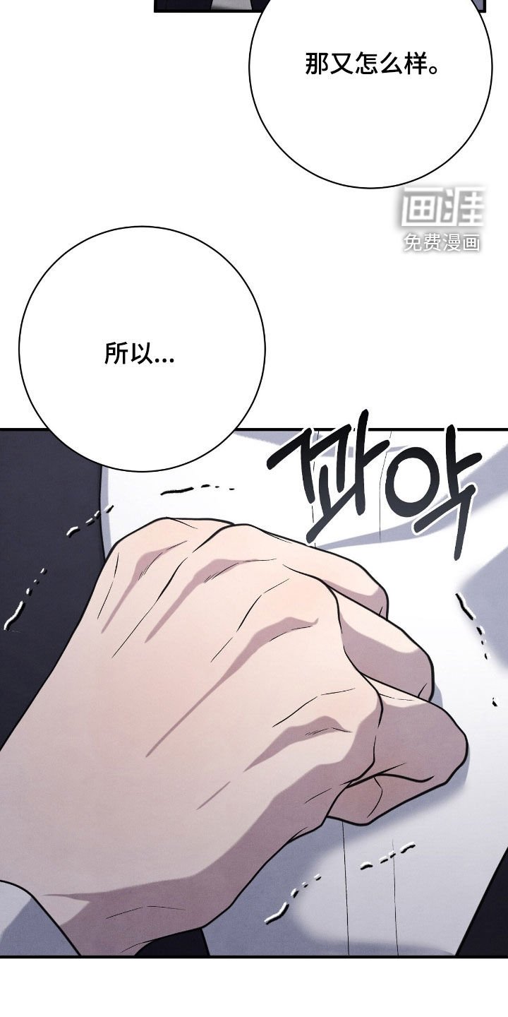 第30章：他是我叫来的