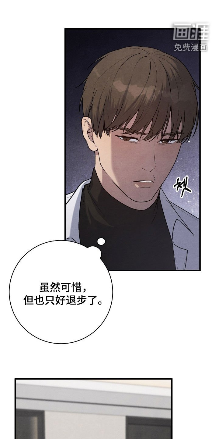 第31章：很听话